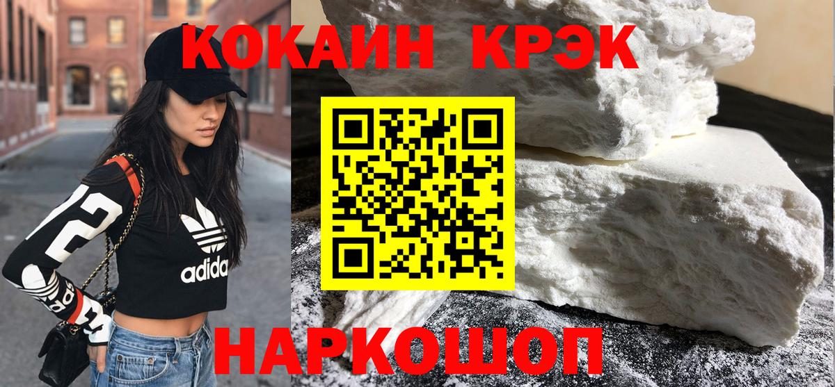 Кокаин Перу Советская Гавань