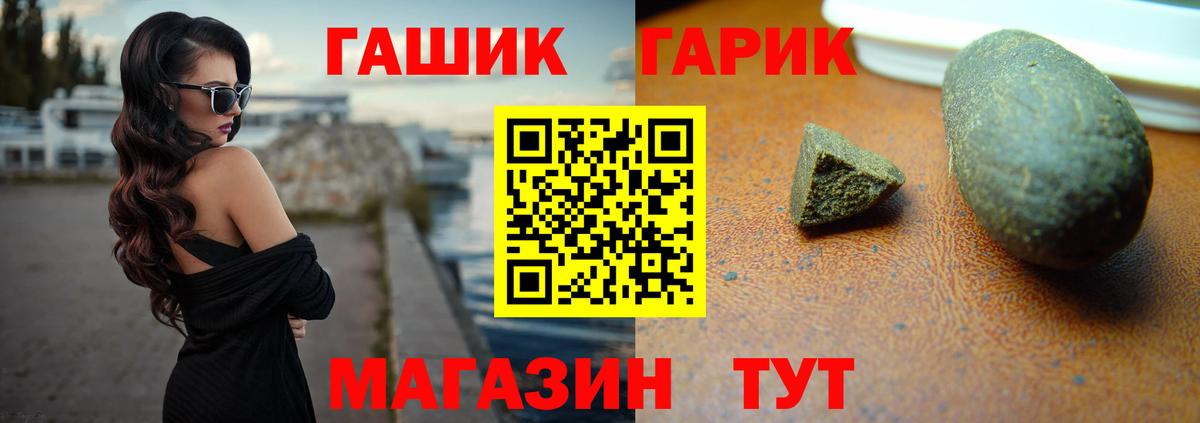 цены   Вход с VPN  Советская Гавань  Гашиш AMNESIA HAZE 