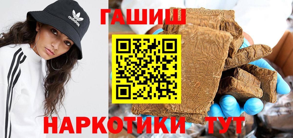 ГАШ гарик Советская Гавань