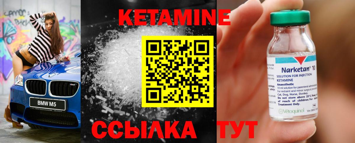 MEGA зеркало  КЕТАМИН ketamine  Советская Гавань  Вход с VPN  КЕТАМИН ketamine 