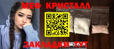 apvp Шелехов