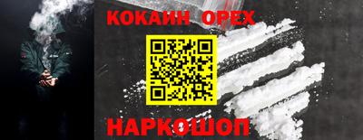 метамфетамин Шебекино