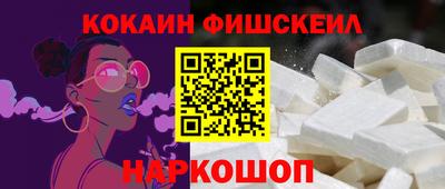 apvp Шелехов