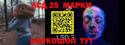 PSILOCYBIN Шахты