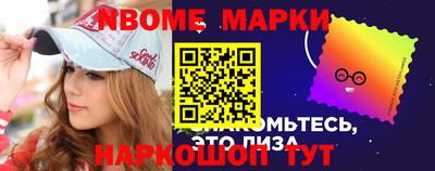 метамфетамин Шебекино