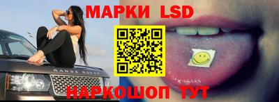 метамфетамин Шебекино