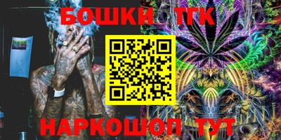 метамфетамин Шебекино