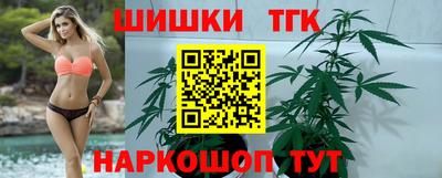 метамфетамин Шебекино