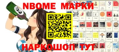 apvp Шелехов
