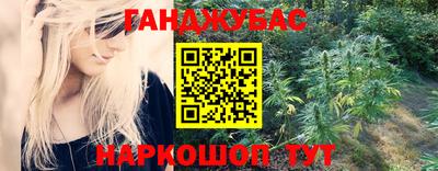 метамфетамин Шебекино
