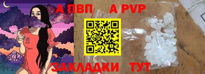 метамфетамин Шебекино