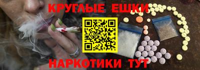 метамфетамин Шебекино