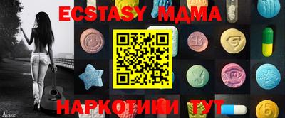 метамфетамин Шебекино