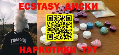 метамфетамин Шебекино