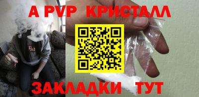 метамфетамин Шебекино