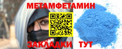 apvp Шелехов