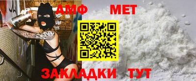 apvp Шелехов