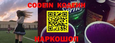 apvp Шелехов