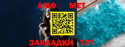 apvp Шелехов
