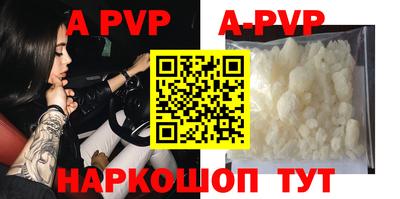 PSILOCYBIN Шахты