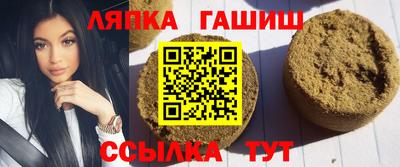 метамфетамин Шебекино