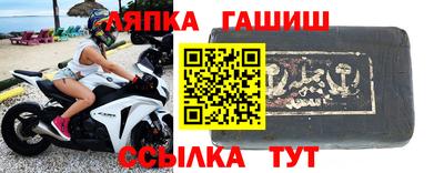 метамфетамин Шебекино