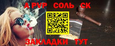 apvp Шелехов