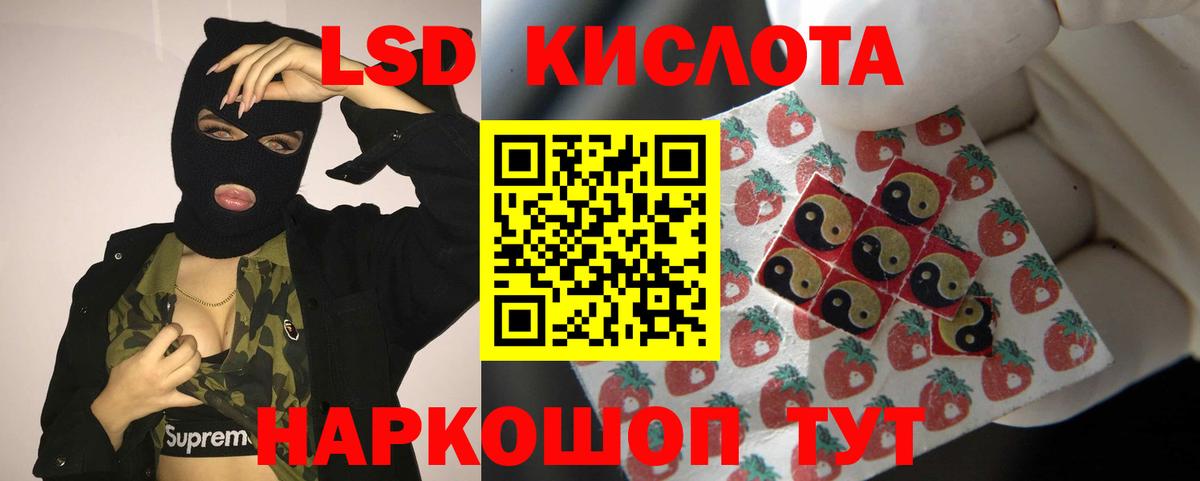 гидра ТОР  ЛСД экстази ecstasy  Советская Гавань  Вход с VPN  LSD-25 экстази кислота  Лсд 25 экстази 