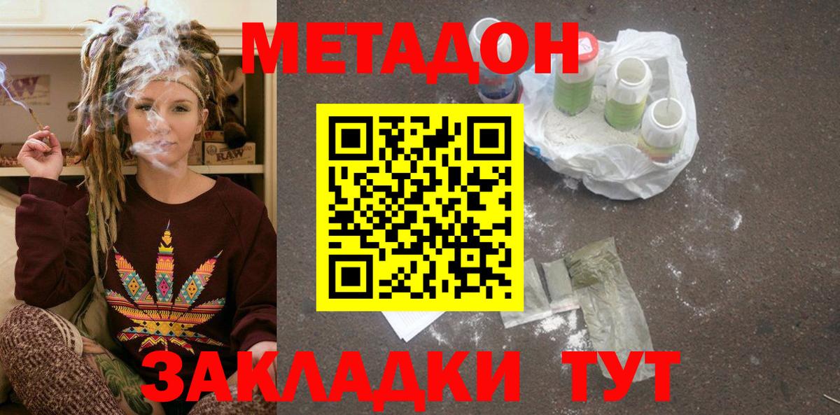 A PVP СК   Экстази  Гашиш  МЕТ  Меф кристаллы  МАРИХУАНА  Советская Гавань  ГАШИШ  КОКАИН  Вход с VPN  Амфетамин  