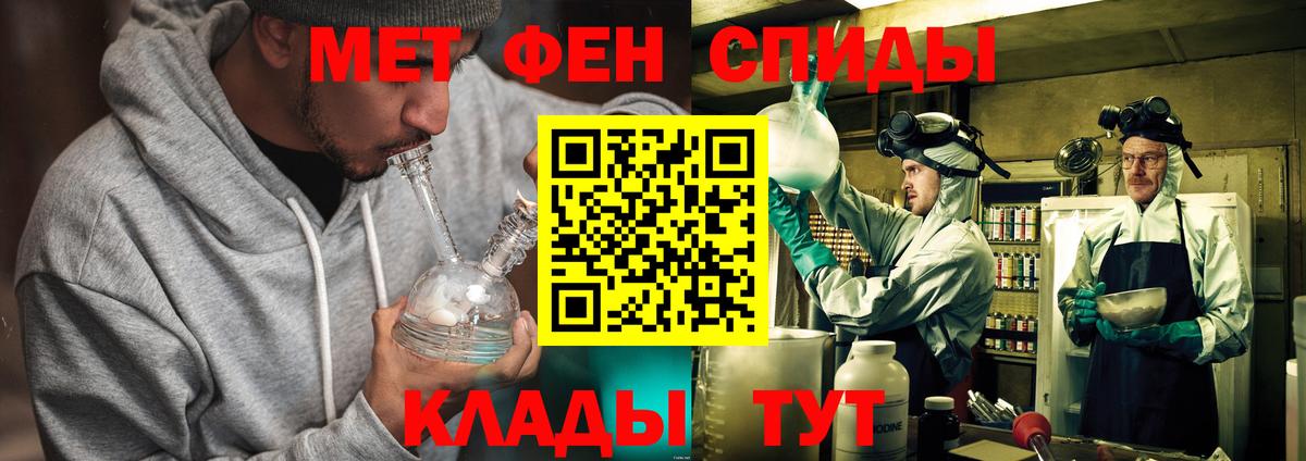 Первитин витя Советская Гавань