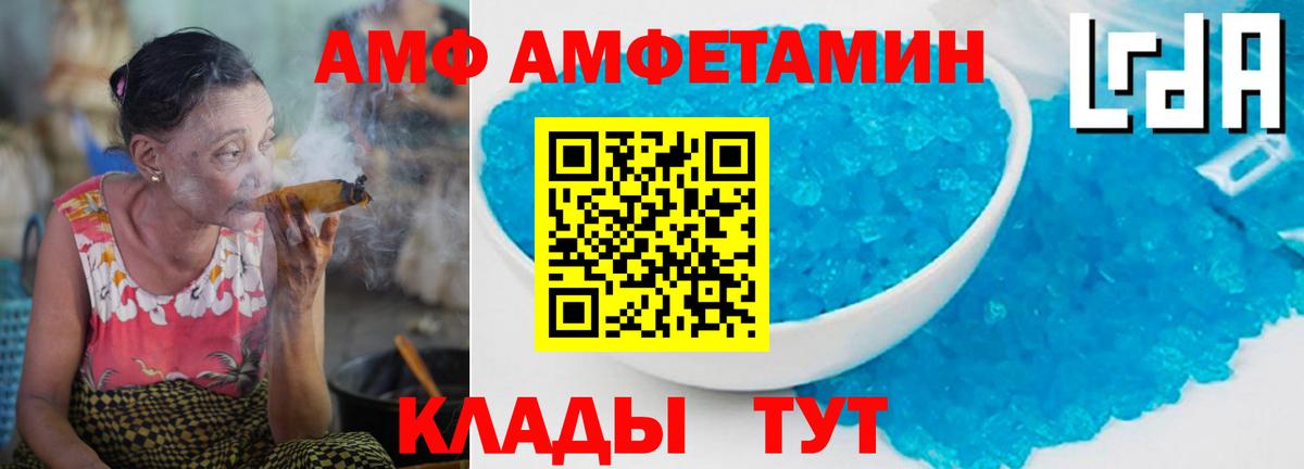 Метамфетамин пудра  Вход с VPN  Советская Гавань 